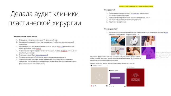 Работа 4130064