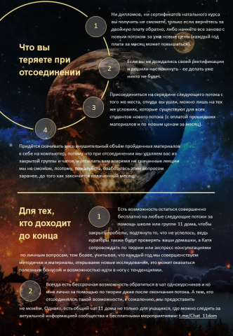 оформление информации