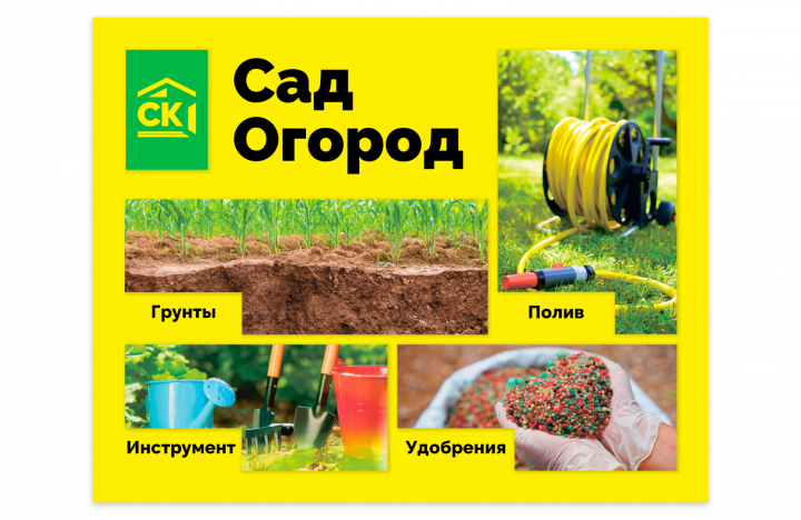баннер на фасад