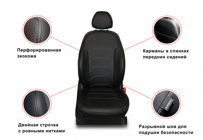Баннер для сайта по пошиву чехлов