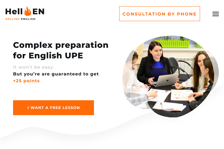 Hellish english | HELL EN