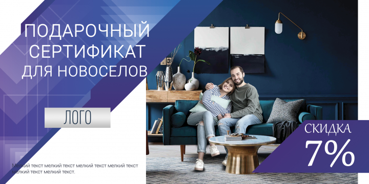 Сертификат 1