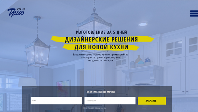 Работа 3309358