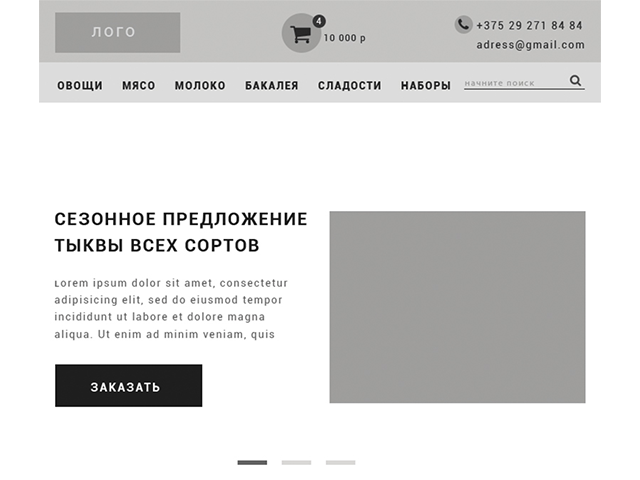 Работа 3309317