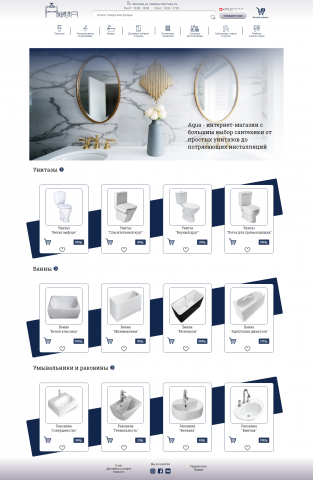 Пример сайта дизайн + верстка