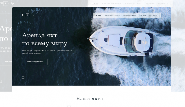 Yacht Travel