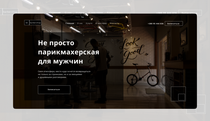 Barbershop