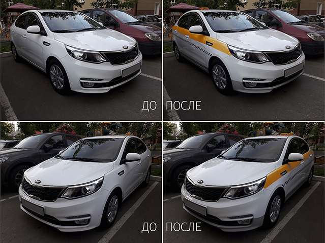 Фотомонтаж