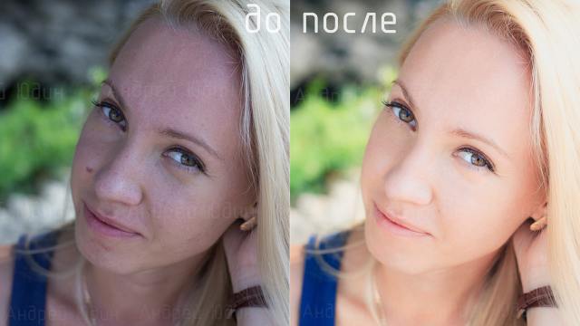 Съемка и ретушь