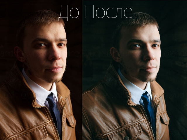 Выездная фотосессия