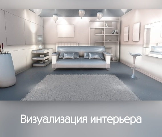 Комната