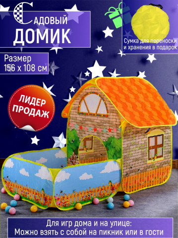 Работа 4172244