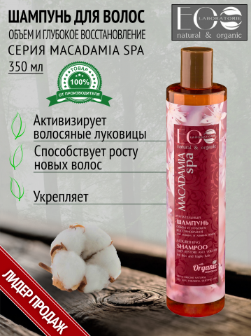 Работа 4172245