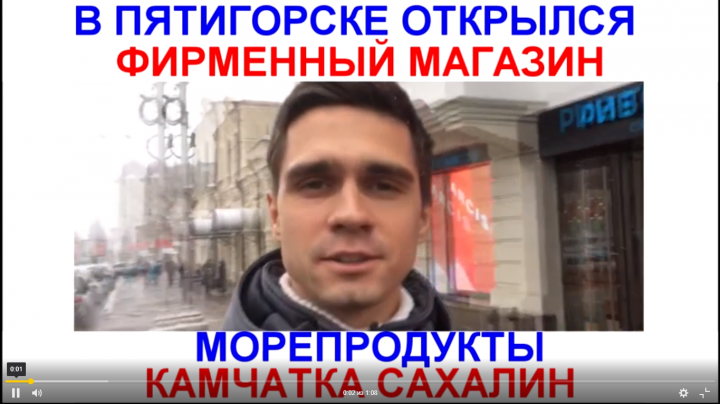 3.	Привлечение людей в оффлайн рыбный магазин