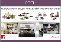 Презентация для компании Bergner