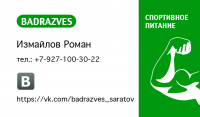 Дизайн визитки