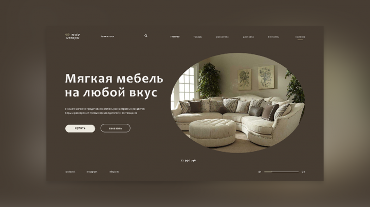 Работа 3740319