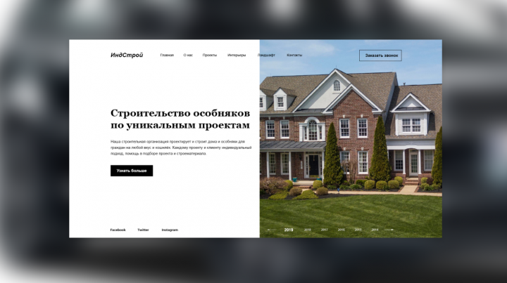 Корпоративный