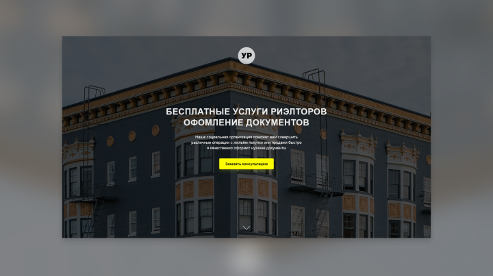 Услуги
