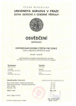 Работа 2116007