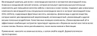 Работа 2110093