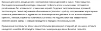 Работа 2110091