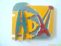 Работа 2110016