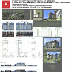 Работа 2110052