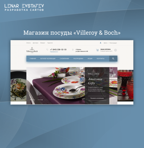 Villeroy & Boch