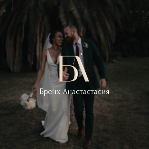 Работа 4171487