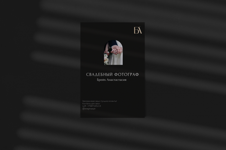 Работа 4171497