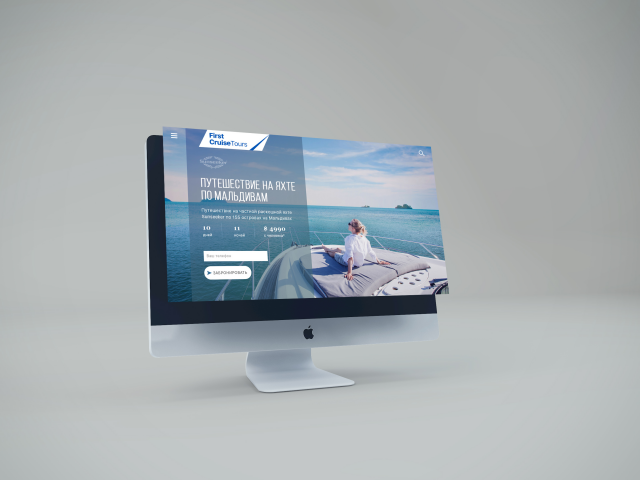 Турагенство