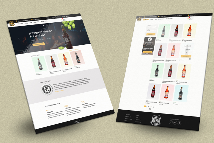 Магазин по продаже пива