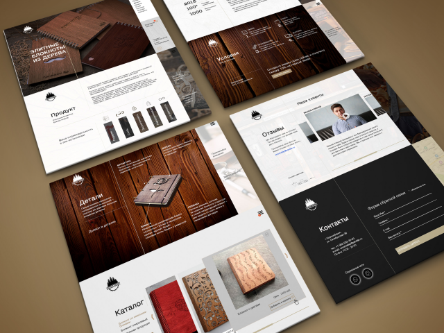 магазин деревянных блокнотов