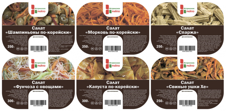 Этикетки для готовых салатов