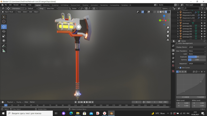 LowPoly Топор
