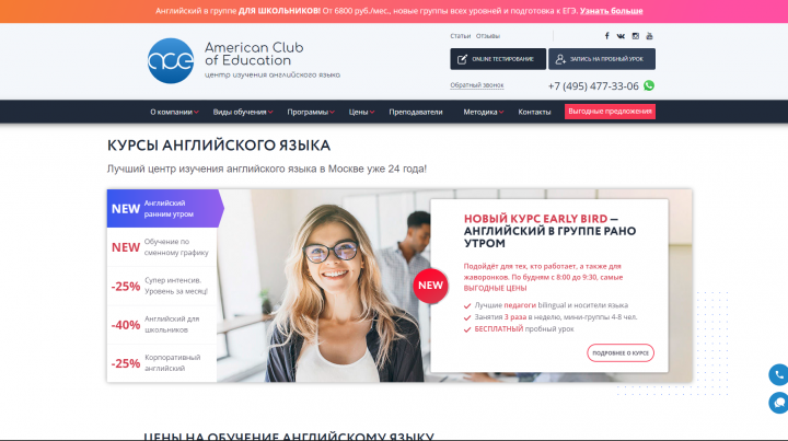 english-language.ru
