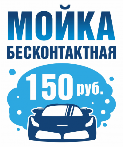 Работа 4171238