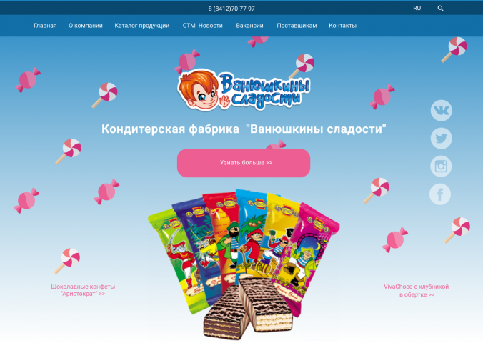 Design for candy shop