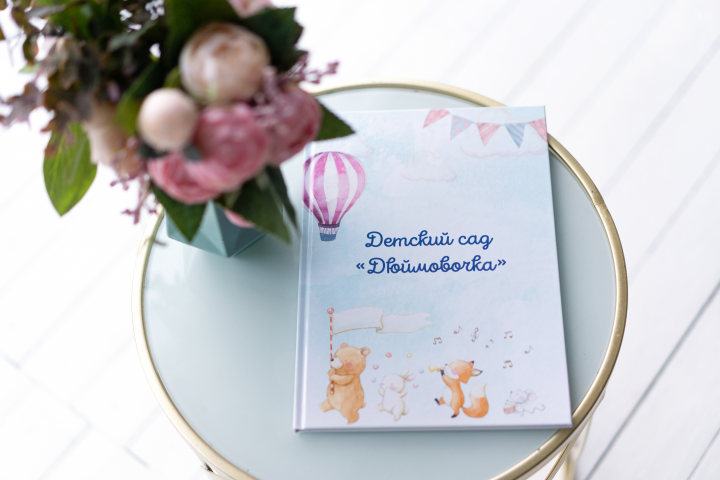 Graduation album