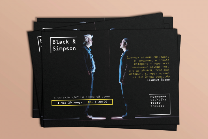 Leaflet layout