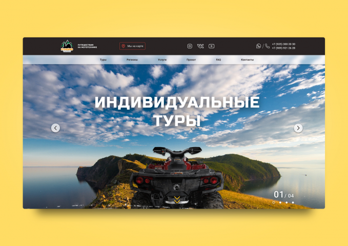 «Kvadroturizm»