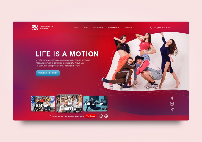 Dance center «Move On»