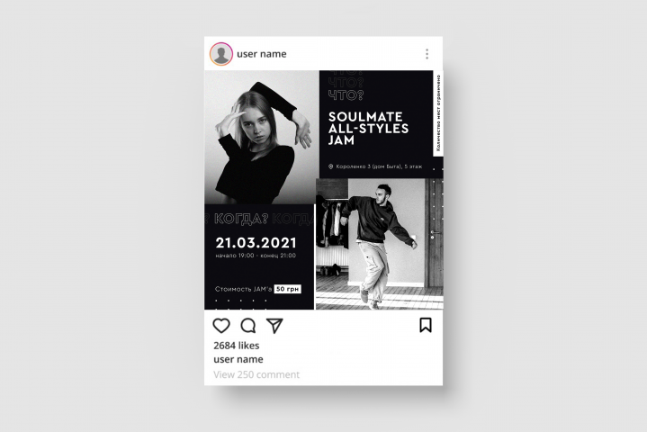 баннер для Instagram