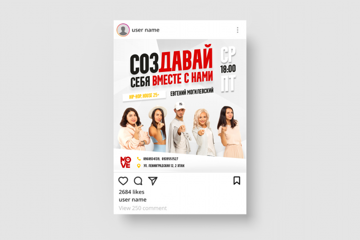 баннер для Instagram