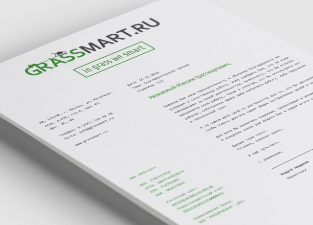 GRASSMART