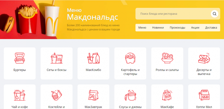 "Под ключ" - описание товаров на сайте