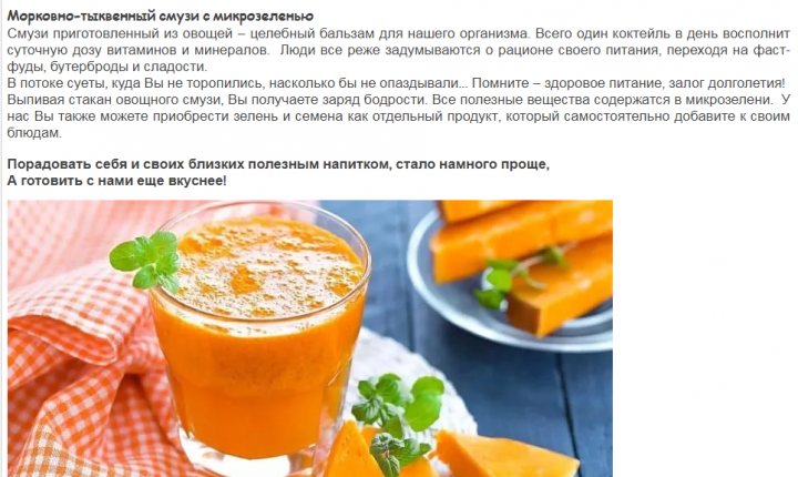 "Под ключ" - описание товаров и услуг на сайте