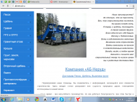 сайт - тексты "под ключ"