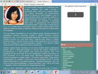 Румико Такахаси